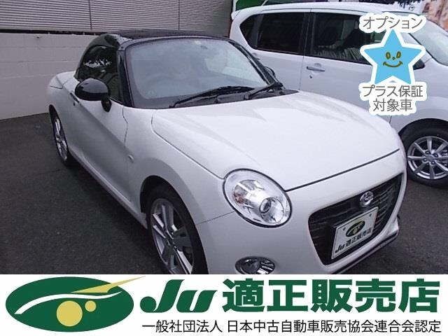 90060 DAIHATSU COPEN LA400K 2023 г. (JU Gifu)