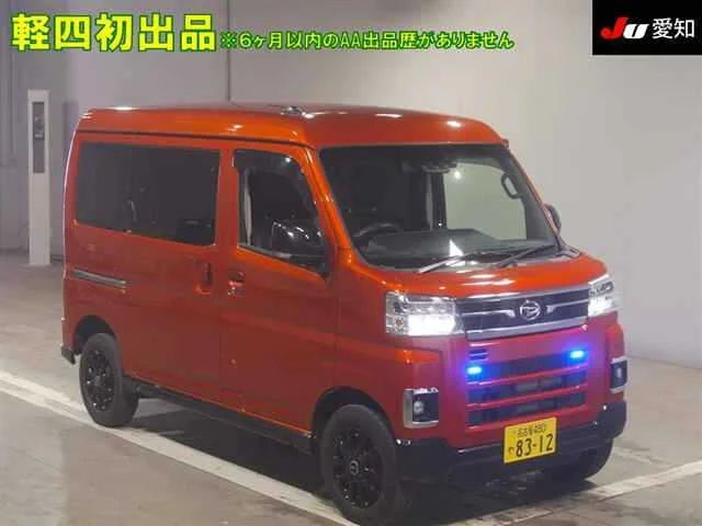 Daihatsu Atrai S710V 2023