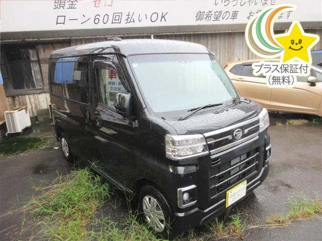 Daihatsu Atrai S710V 2025