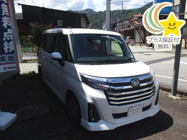 90001 Daihatsu Thor M910S 2022 г. (JU Gifu)