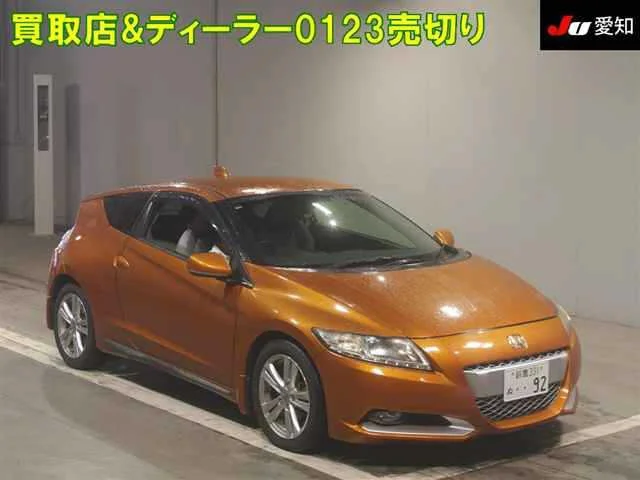 Honda CR-Z ZF1 2010