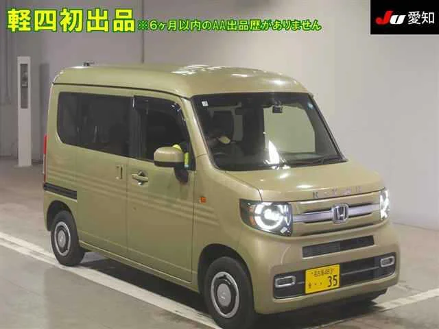 Honda N-Van JJ2 2022