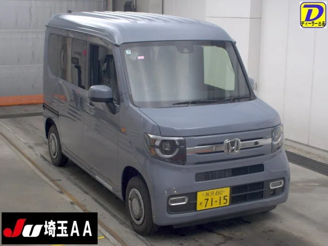 Honda N-Van JJ1 2026