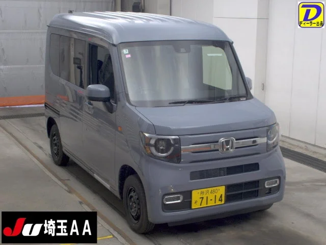 Honda N-Van JJ1 2026