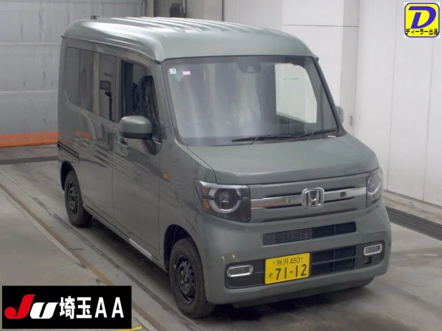 Honda N-Van JJ1 2026