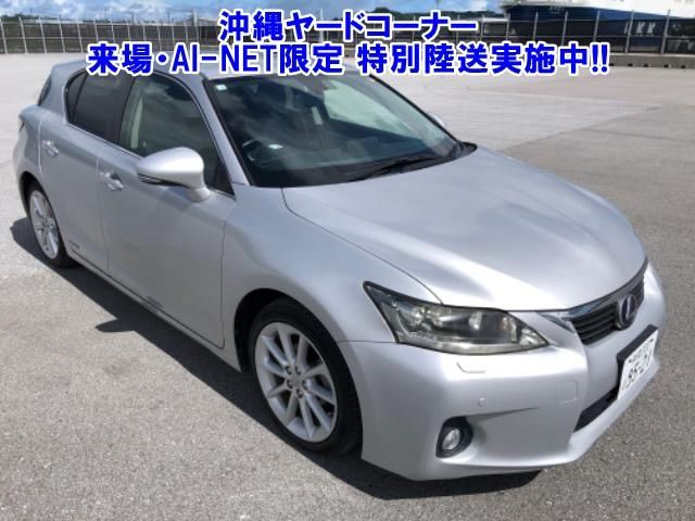 43108 Lexus Ct ZWA10 2012 г. (ARAI Bayside)