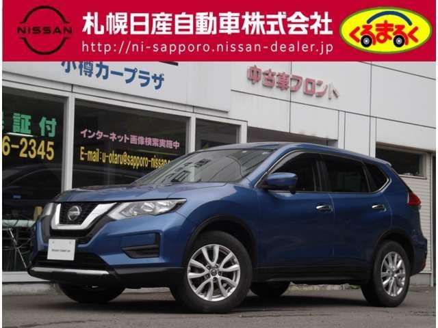 13506 NISSAN X-TRAIL NT32 2020 г. (AUCNET)