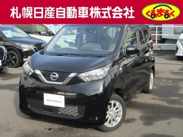 Nissan Dayz B46W 2022