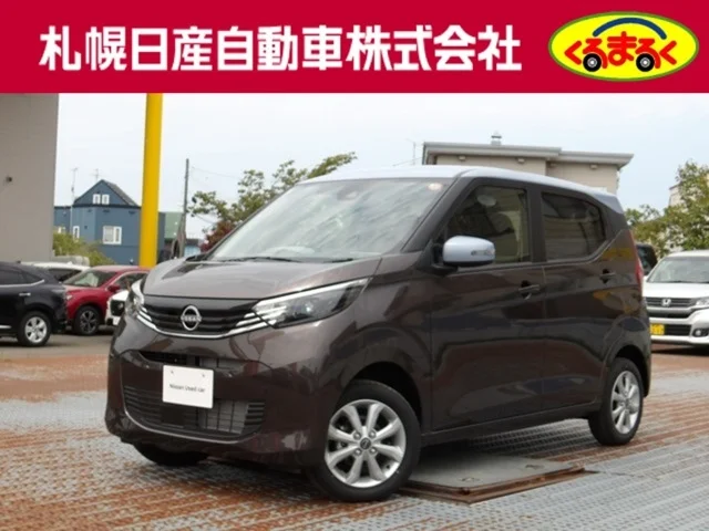 Nissan Dayz B46W 2025