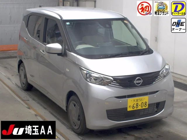 Nissan Dayz B43W 2025
