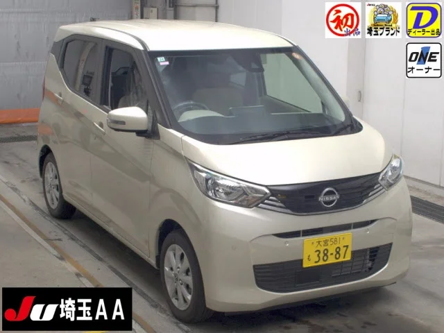 Nissan Dayz B43W 2025
