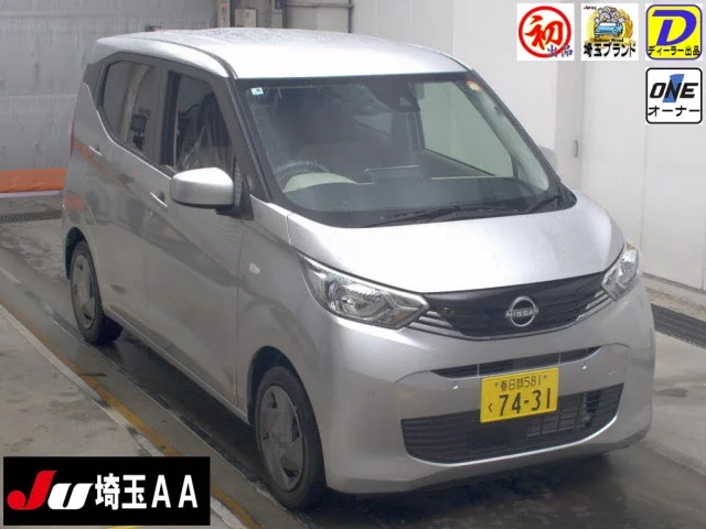 Nissan Dayz B43W 2025
