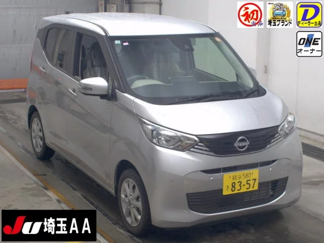 Nissan Dayz B43W 2025
