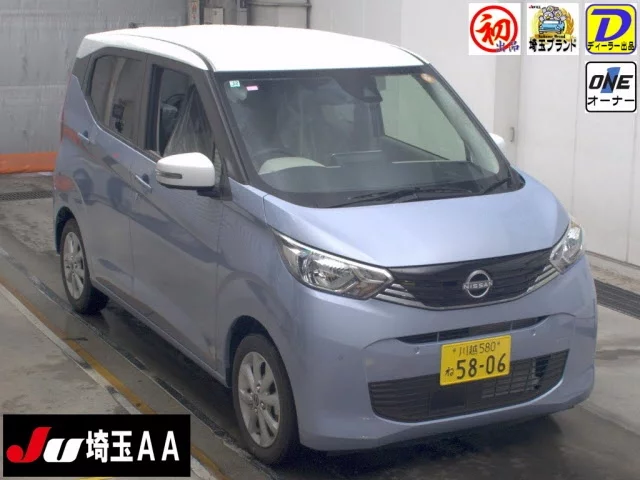 Nissan Dayz B43W 2025