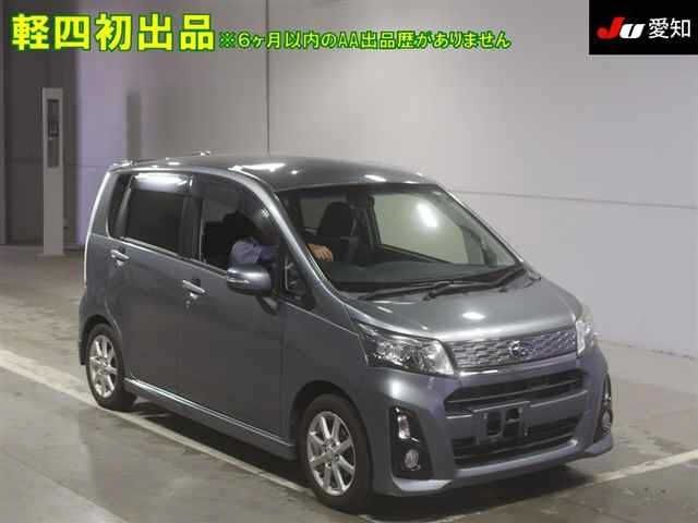 2519 Subaru Stella LA100F 2014 г. (JU Aichi)