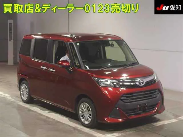 Toyota Tank M900A 2019