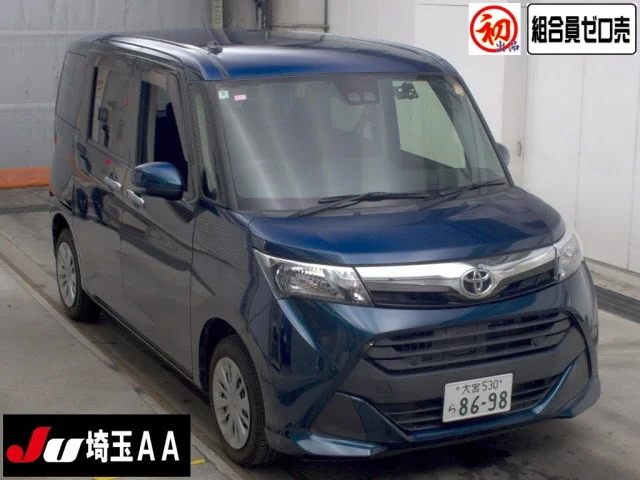 Toyota Tank M900A 2020
