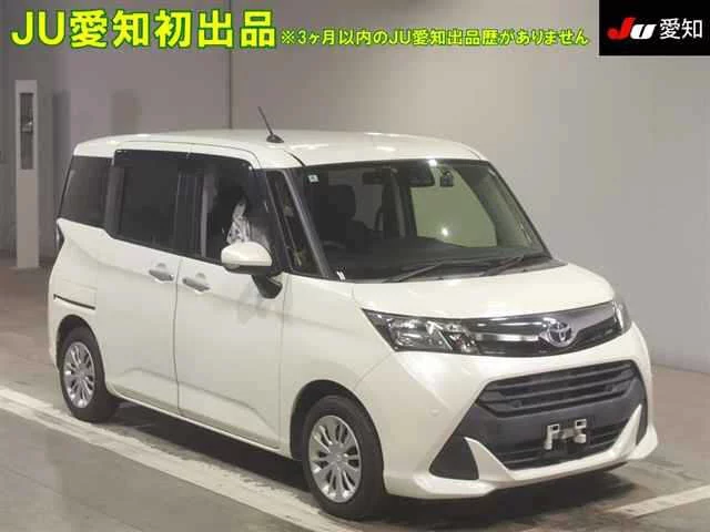Toyota Tank M900A 2020