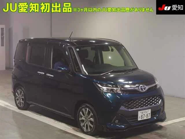Toyota Tank M900A 2020