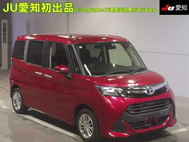 Toyota Tank M900A 2018