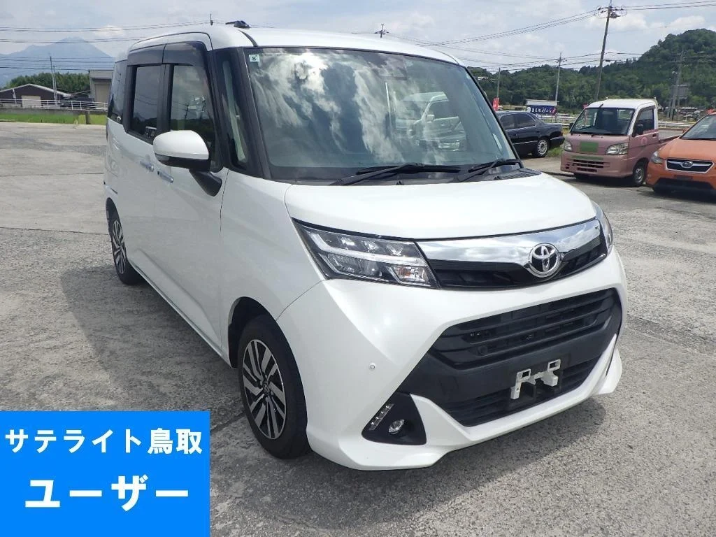 Toyota Tank M910A 2019