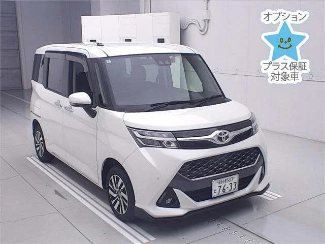 Toyota Tank M900A 2020