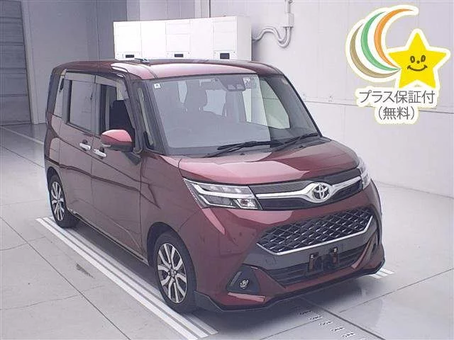 Toyota Tank M900A 2020