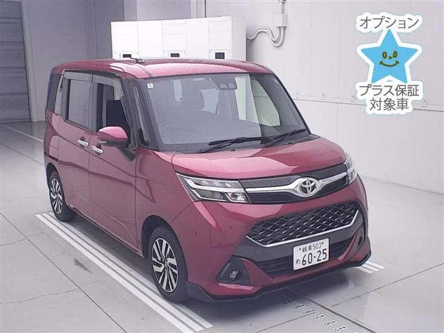 Toyota Tank M900A 2020