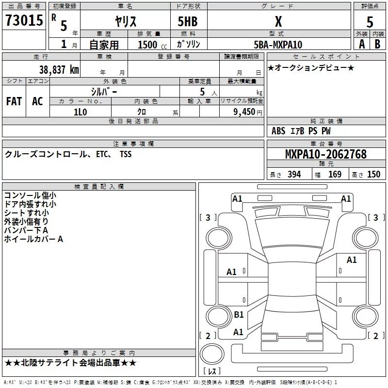 Toyota Yaris MXPA10 2023